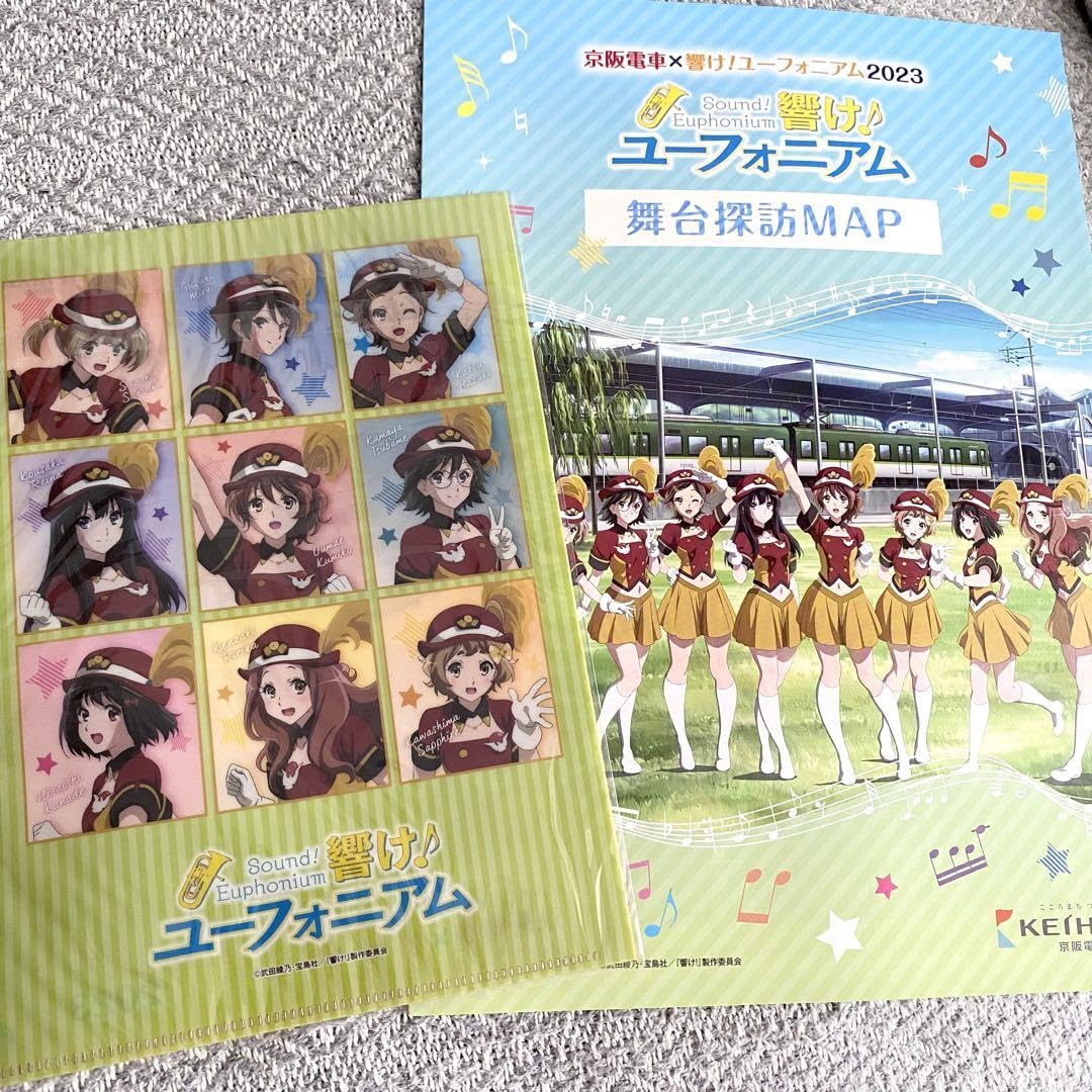 タイパ】京阪電車×響けユーフォニアム2023